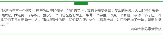 【行知中國.點亮絲綢之路第二季】慶陽之行即將開啟！