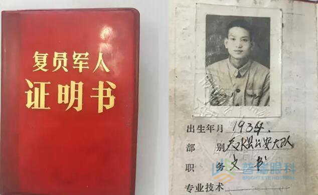 抗戰(zhàn)老兵再一個(gè)軍禮，表達(dá)心中的感謝